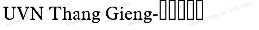 UVN Thang Gieng字体转换